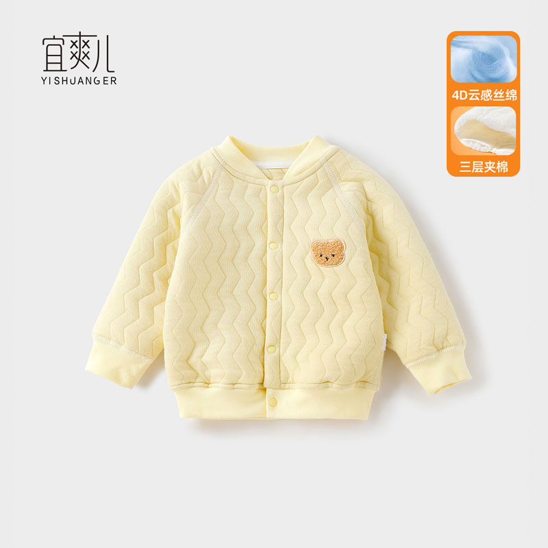 宜爽儿夹棉春秋夹棉保暖上衣对扣