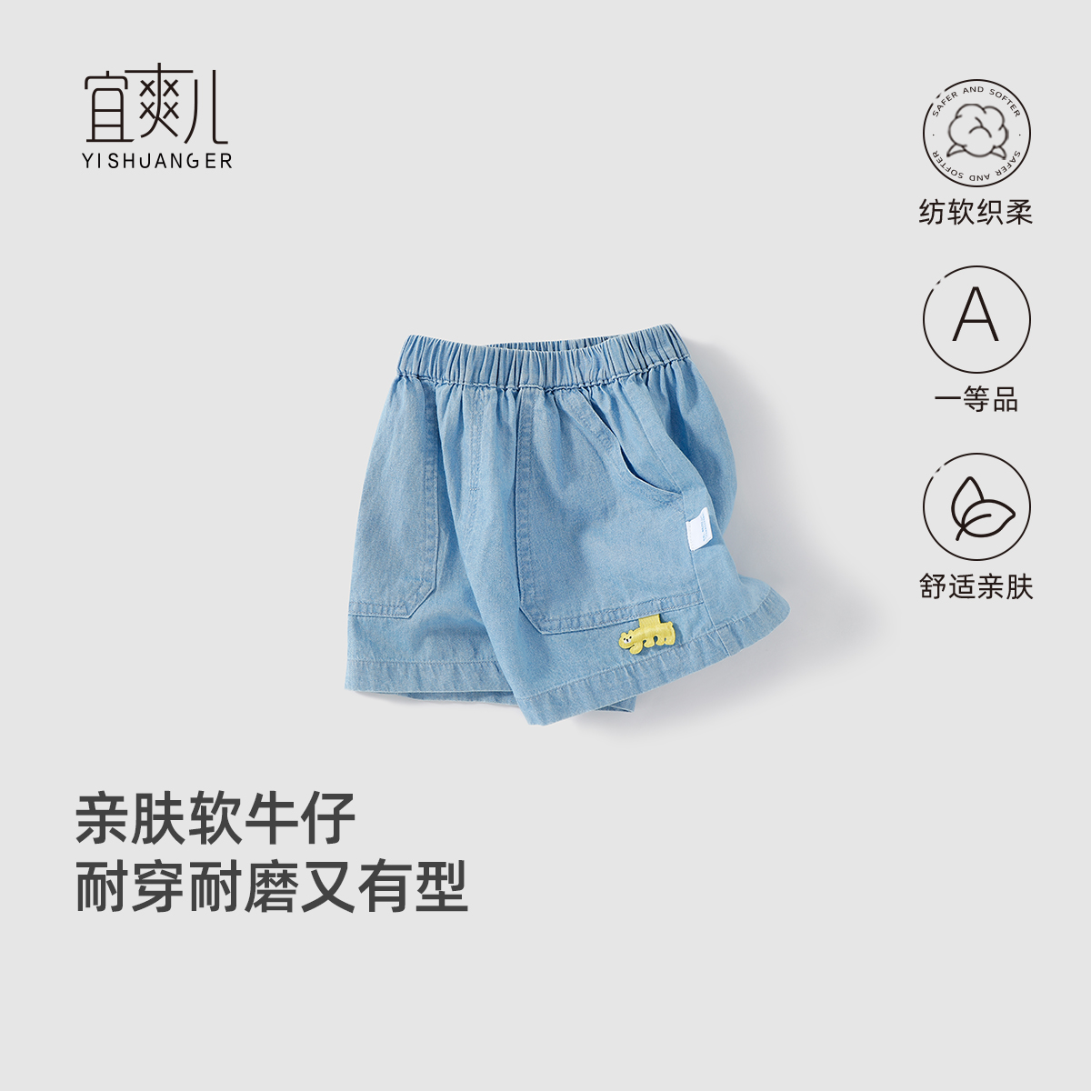 新生幼儿薄款夏装屁屁裤男童裤子宝宝短裤婴儿夏季牛仔裤儿童纯棉