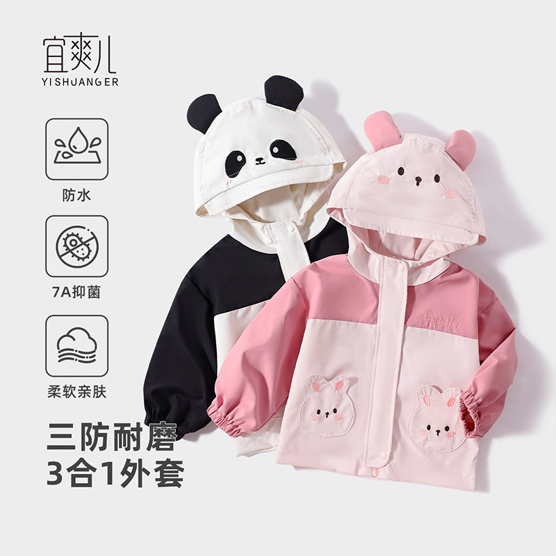 男童外套2026新款夏季轻薄款中小童防风衣防晒服小女孩儿童冲锋衣