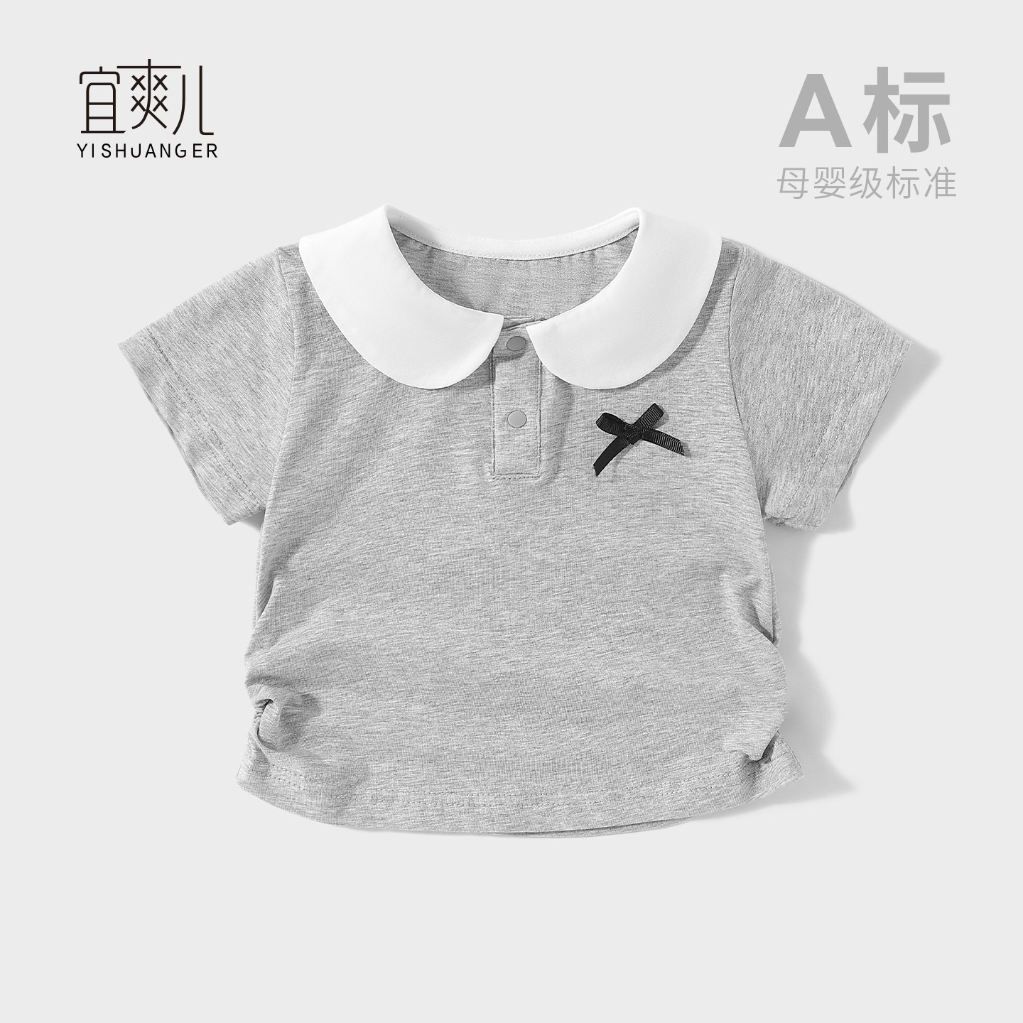 夏季女童学院风POLO领短袖T恤图片