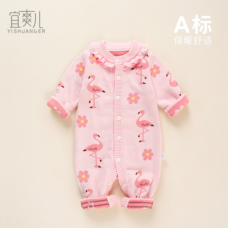 婴儿毛衣秋装连体衣0-3-6个月女宝宝衣服手工针织衫新款洋气春秋