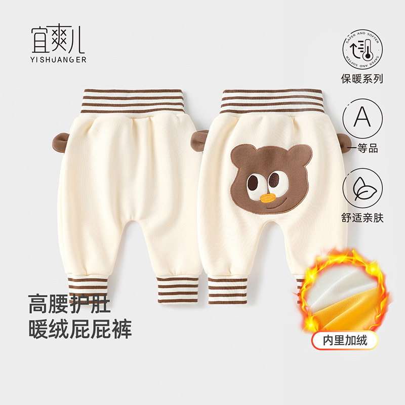 大pp裤宝宝秋冬婴儿高腰护肚裤大屁屁裤男宝外穿裤子儿童休闲长裤,童装/婴儿装/亲子装,裤子,淘宝优惠券,粉丝福利购,淘宝优惠卷