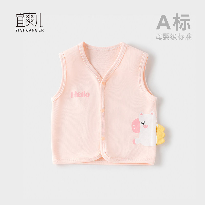 女宝宝马甲春秋冬季纯棉护肚背心小公主坎肩新生婴儿衣服薄款马夹