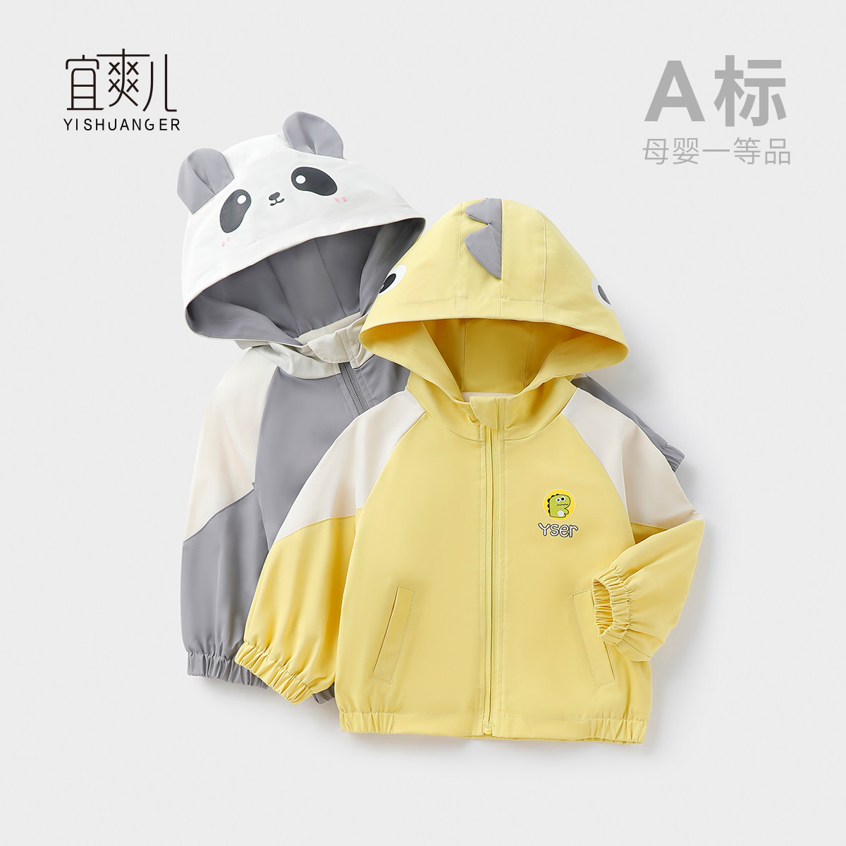 男童春秋外套2026新款婴儿童洋气小童帅气炸街衣服男宝宝秋季风衣,童装/婴儿装/亲子装,普通外套,淘宝优惠券,粉丝福利购,淘宝优惠卷