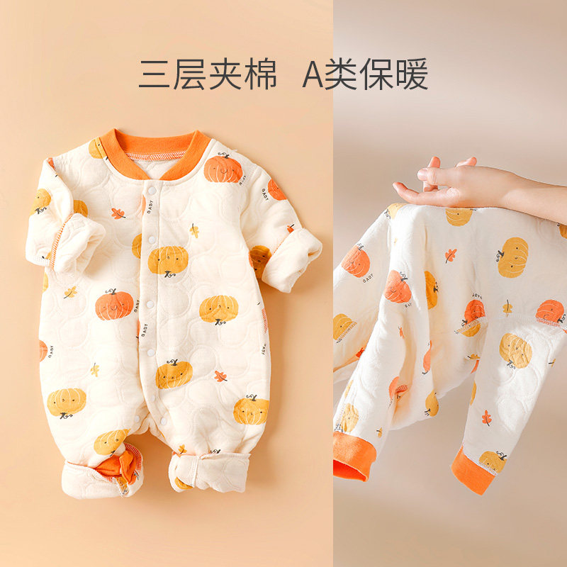 婴儿连体衣春秋冬装保暖夹棉秋季新生儿衣服早秋宝宝加厚外穿套装怎么看?