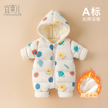 加绒加厚羽绒棉服婴儿连体衣服婴幼儿外出抱衣男宝宝冬装棉袄冬季