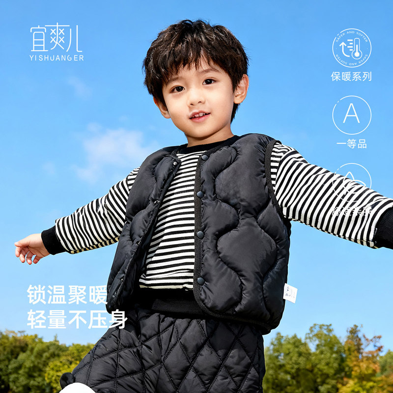 【安心绒】男女宝宝羽绒马甲秋冬季保暖外套轻薄白鸭绒婴儿童背心,童装/婴儿装/亲子装,羽绒马甲,淘宝优惠券,粉丝福利购,淘宝优惠卷
