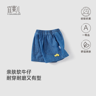男童裤 潮儿童牛仔短裤 子夏薄款 男孩休闲中裤 小童装 夏季 男宝宝夏装