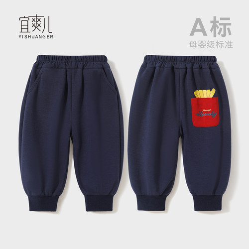 男童春秋外穿潮卫裤2026新款