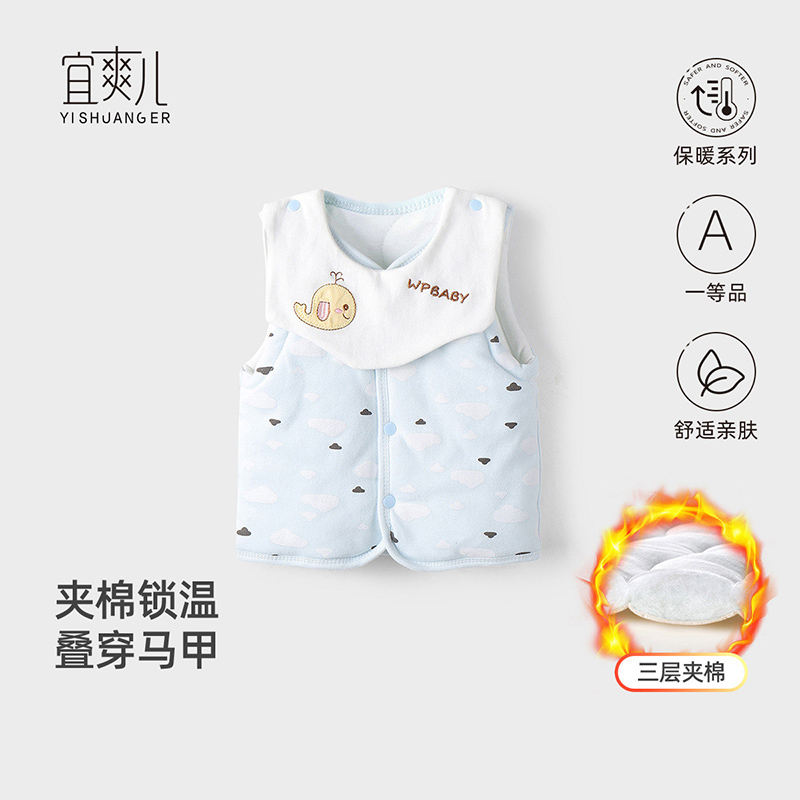 婴儿夹棉马甲加厚款儿童保暖马夹男女宝宝衣服秋冬装新生儿童背心