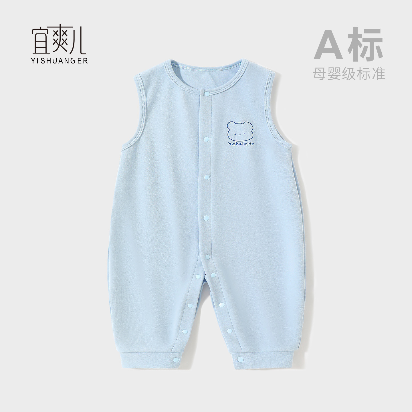 婴儿连体衣服早春秋装纯棉保暖无袖哈衣男宝宝开档背带裤冬款外穿