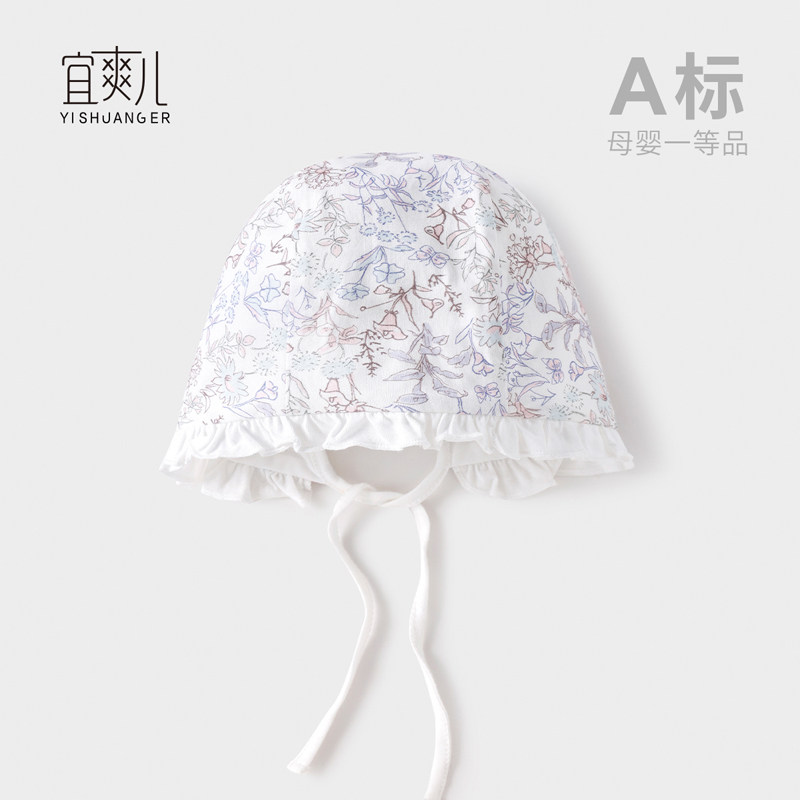 婴儿帽子宝宝春秋夏薄款花边纯棉防晒渔夫帽遮阳公主帽小月龄盆帽