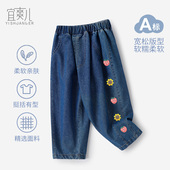 秋季 2024新款 洋气女宝宝直筒裤 儿童装 外穿 女童牛仔裤 秋装 子春秋款