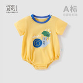 短袖 儿童连体睡衣空调房薄款 纯棉三角哈衣服男女宝宝包屁衣夏季 婴