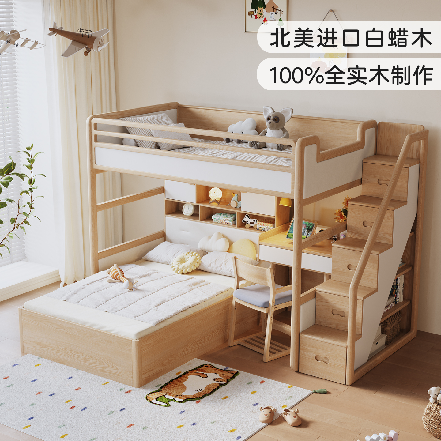 实木儿童上下床姐弟互不干扰床高架床双人床上下铺高低子母床新型