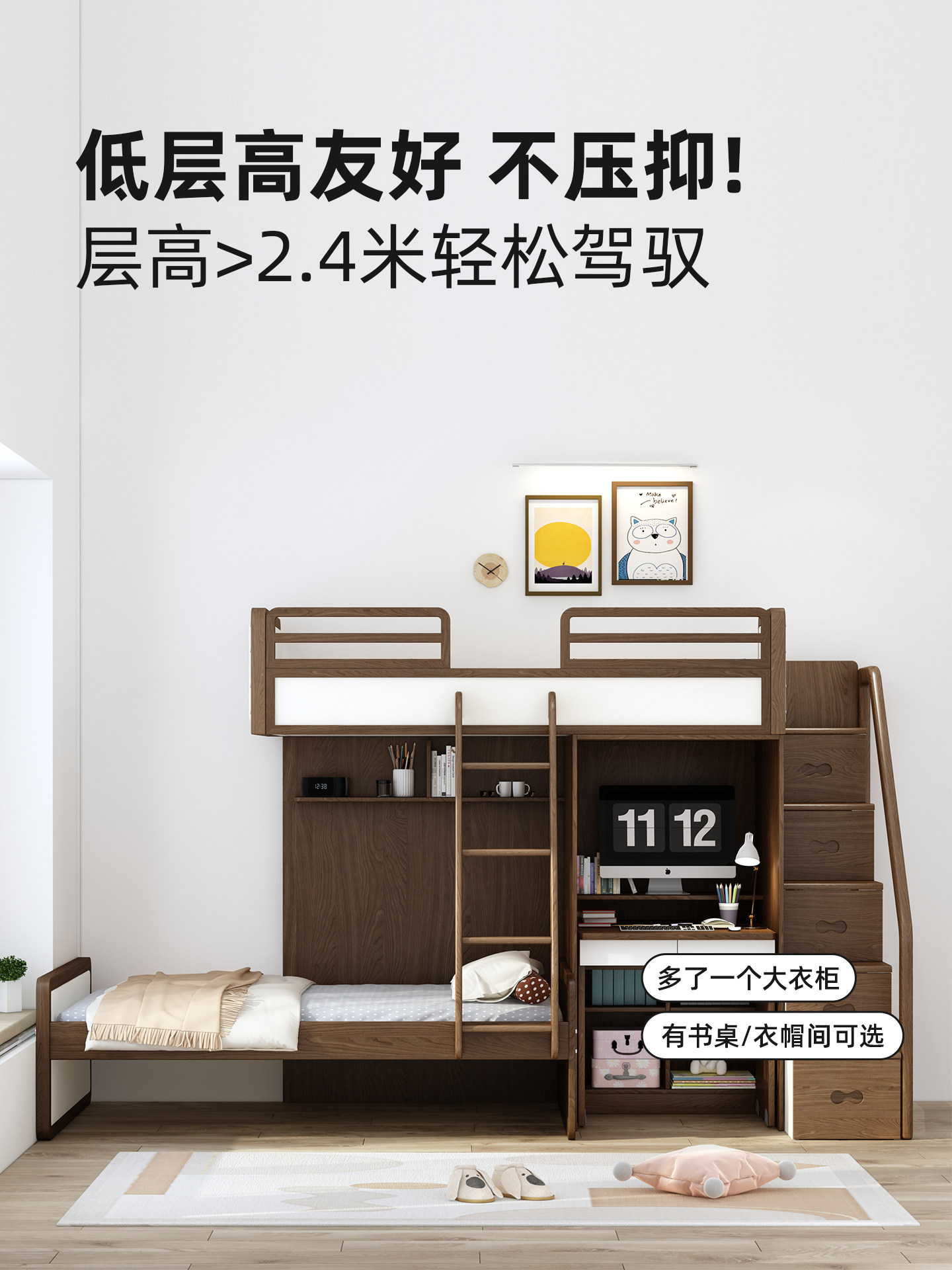 阿呆错位上下床高低子母床男女孩互不干扰小户型上床下书柜组合床