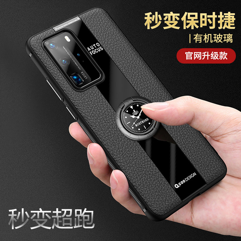 适用于新款华为p40手机壳商务大气p40pro个性创意全包防摔40pro 网红