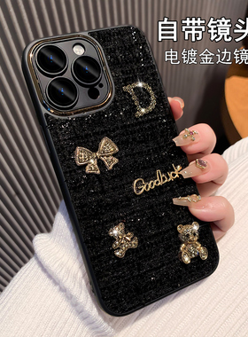 绒布小香风适用苹果17promax手机壳新款暗紫色16Pro自带镜头膜13pro女款高级感12max全包防摔11可爱潮