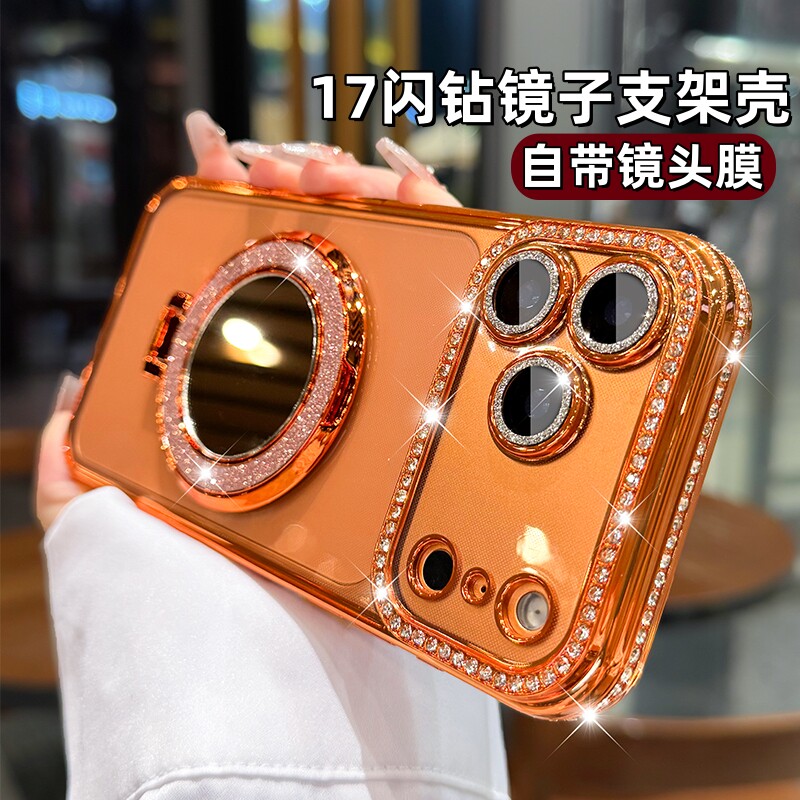 适用苹果17手机壳iPhone18ProMax新款外壳透明高级感16巨好看15磁吸支架Air奢华闪钻镜子14镜头全包防摔女潮图片