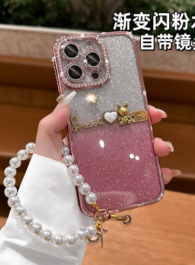 渐变闪粉水钻适用苹果17ProMax手机壳女新款iPhone16pro高级感带镜头膜15pm硅胶防摔14网红可爱13带手链12潮