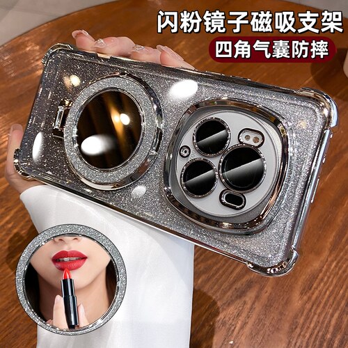 镜子磁吸支架适用荣耀Magic7Pro手机壳新款Magic6高级感奢华闪粉女Magic5四角气囊防摔honor镜头全包硅胶软套