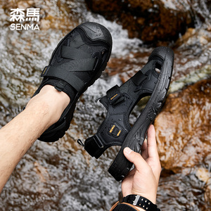 森马男士凉鞋夏季透气软底防滑露营户外徒步登山鞋涉水溯溪沙滩鞋