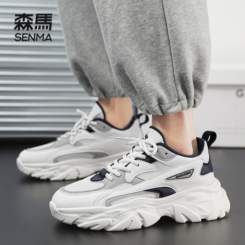 森马男鞋春季款2024新款厚底休闲鞋子男百搭运动鞋潮牌老爹鞋男款