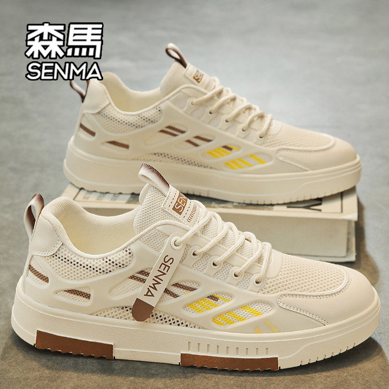 森马男鞋2025新款春秋季爆款百搭网面休闲板鞋轻便男生运动小白鞋