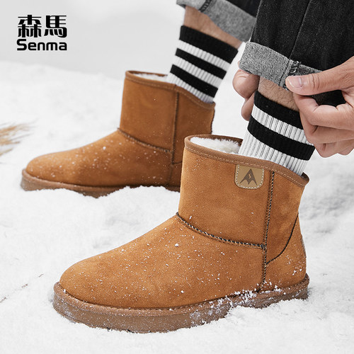 森马雪地靴男款冬季大棉鞋男