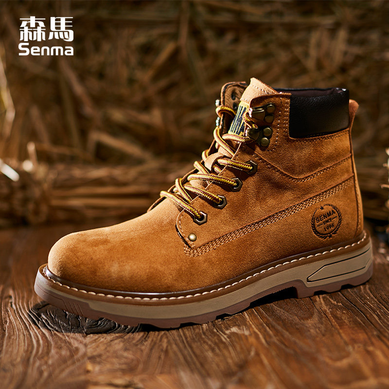 森马马丁靴男英伦风高帮男士大黄靴冬季中帮工装男鞋加绒短靴子潮,流行男鞋,时装靴,淘宝优惠券,粉丝福利购,淘宝优惠卷