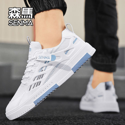 森马官方旗舰店男潮鞋