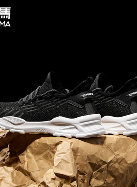 森马运动鞋男款网面鞋透气男鞋黑色新款跑步鞋男飞织夏季休闲鞋子