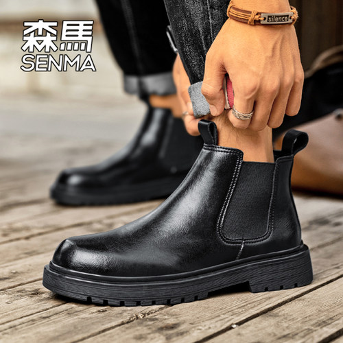SENMA/森马切尔西靴男皮靴马丁靴