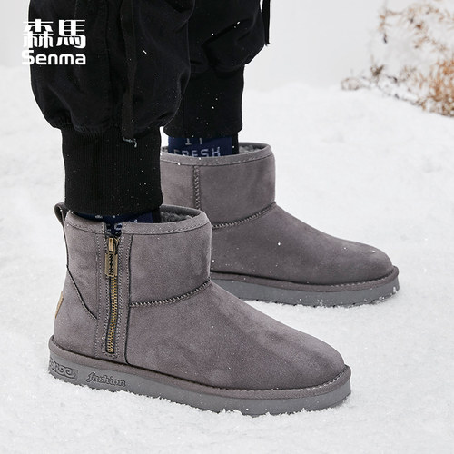 森马冬季保暖防滑短靴加绒棉鞋