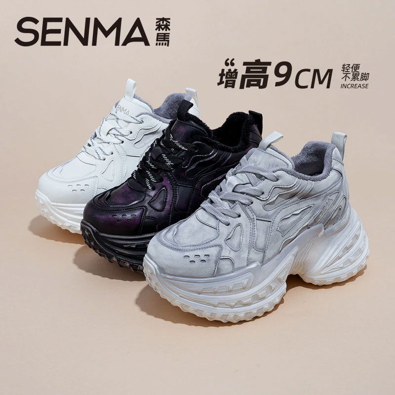 森马内增高老爹鞋女厚底增高