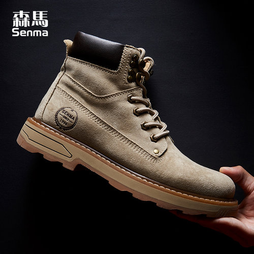 森马马丁靴男款春秋潮沙漠靴时尚