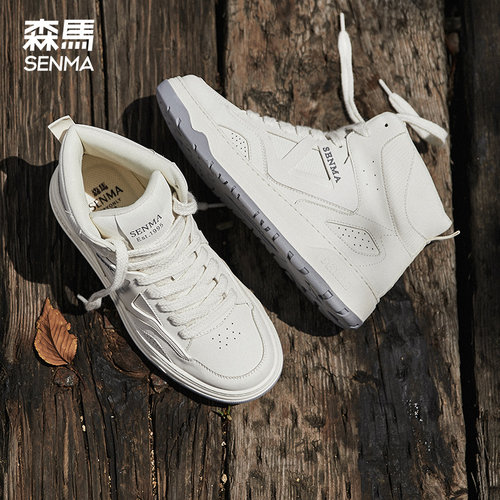 森马高帮鞋男板鞋男士鞋子运动鞋