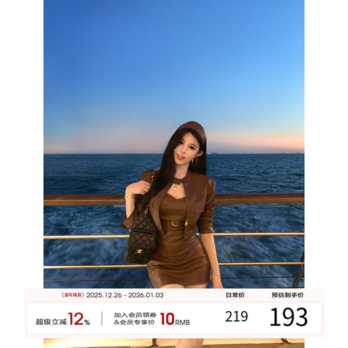 项天鹅er 抹胸皮裙连衣裙女2025秋季新款一字肩包臀裙性感裙子