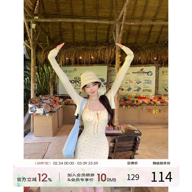 项天鹅er 碎花吊带连衣裙女2026早春新款纯欲挂脖包臀裙收腰裙子