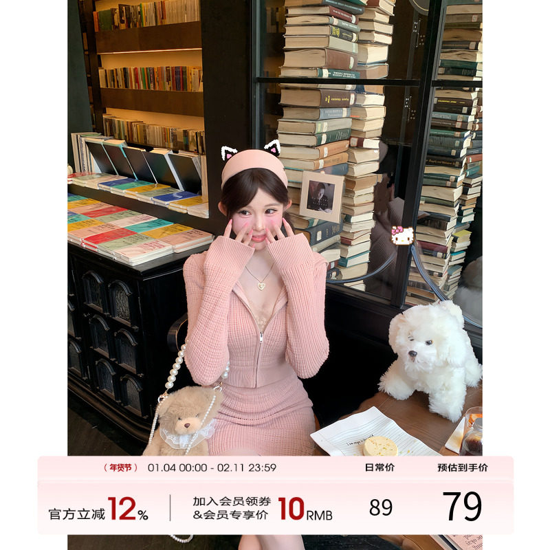 项天鹅er 韩系早秋穿搭套装女2025连帽外套上衣半身裙针织两件套,女装/女士精品,时尚套装,淘宝优惠券,粉丝福利购,淘宝优惠卷