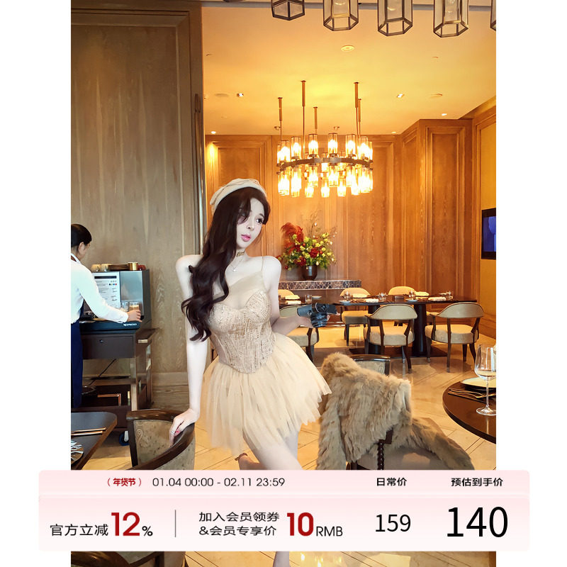 项天鹅er 千金感穿搭套装女2025冬季鱼骨吊带上衣半身裙两件套,女装/女士精品,时尚套装,淘宝优惠券,粉丝福利购,淘宝优惠卷