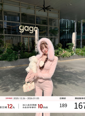 项天鹅er 韩系一整套深冬穿搭2025冬季新款毛领连帽上衣裤子套装