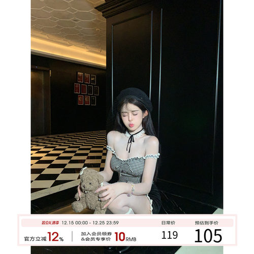 项天鹅er 辣妹穿搭套装女2025早秋格纹抹胸吊带上衣半身裙两件套