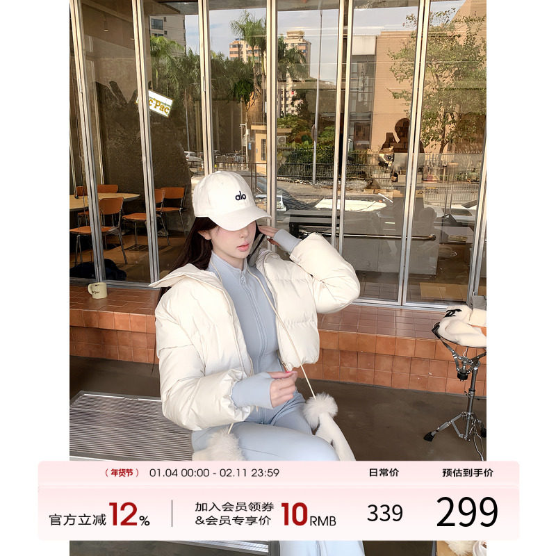 项天鹅er 短款白鸭绒羽绒服女2025冬季新款收腰保暖上衣显瘦外套,女装/女士精品,羽绒服,淘宝优惠券,粉丝福利购,淘宝优惠卷