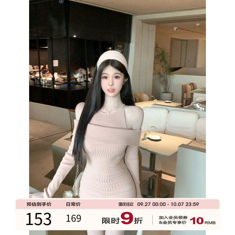 项天鹅er 针织挂脖连衣裙女2025秋季新款性感包臀裙粉色纯欲裙子