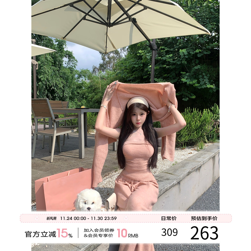 项天鹅er 松弛感穿搭套装女2025冬季外套吊带上衣裤子针织一整套