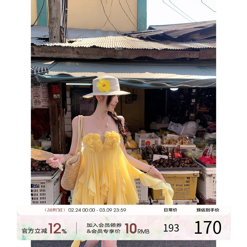 项天鹅er 法式吊带连衣裙女2026早春新款纯欲穿搭蛋糕裙度假裙子