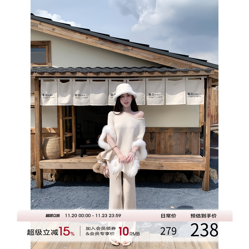 项天鹅er 韩系氛围感套装2025秋冬新款斜肩羊毛上衣裤子两件套