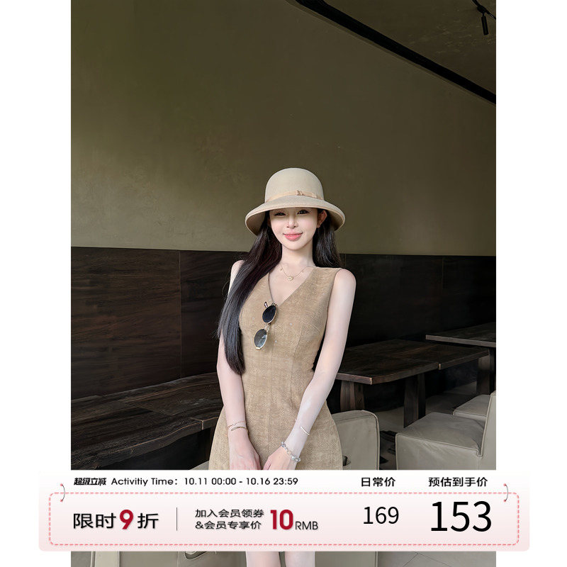 项天鹅er 老钱风无袖连衣裙女2025秋季V领a字裙高知法式小资裙子