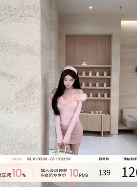 天鹅er 【曼塔玫瑰】显瘦气质时尚性感套装E25Y10437+E25Q10205